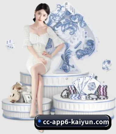 开云体育 APP 界面（kaiyun）
