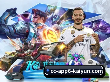 开云体育 APP（kaiyun）